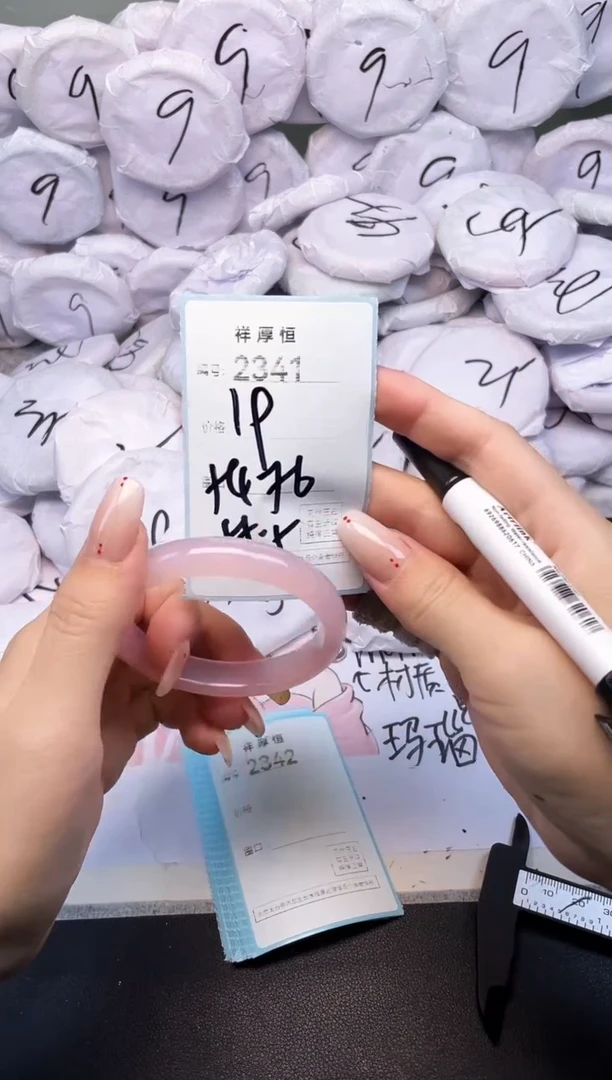 玛瑙/玉髓手镯未镶嵌2341