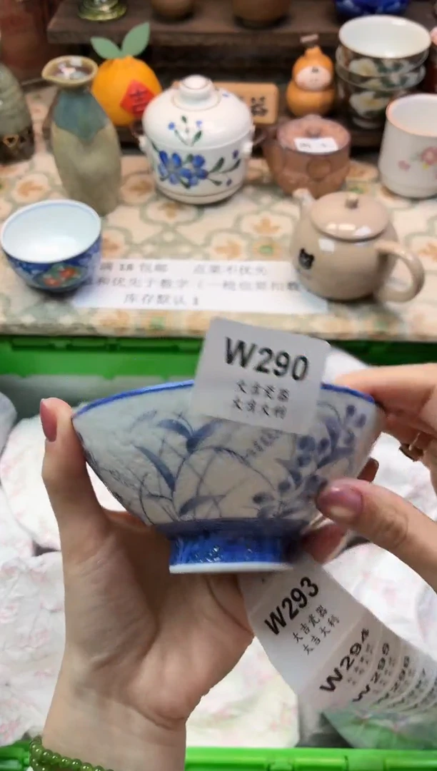 瓷器扰****️   W290