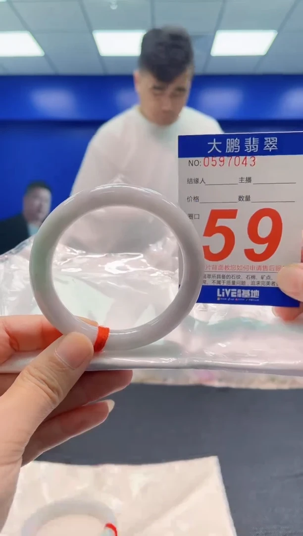 翡翠手镯未镶嵌AAAAAAAAA