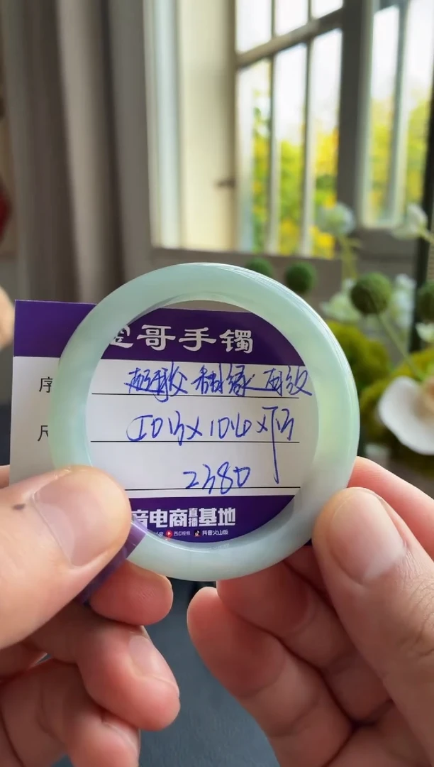 未镶嵌手镯翡翠翡翠手镯