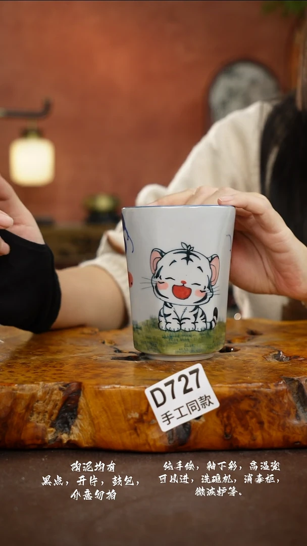D727禾泥一器瓷器