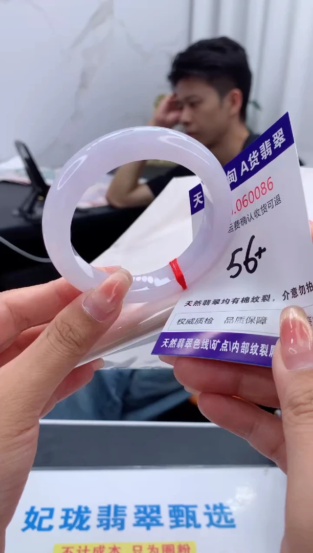 翡翠手镯未镶嵌天然缅甸A货翡翠