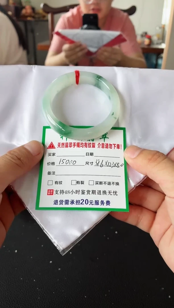 翡翠手镯未镶嵌翡翠手镯