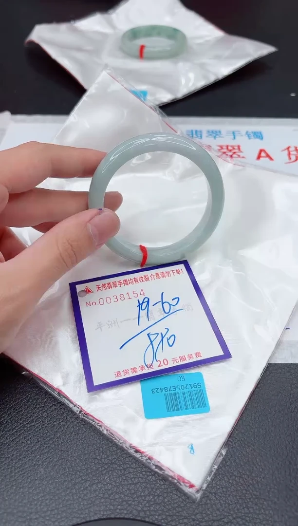 【闪购商品】翡翠手镯未镶嵌11111111111111