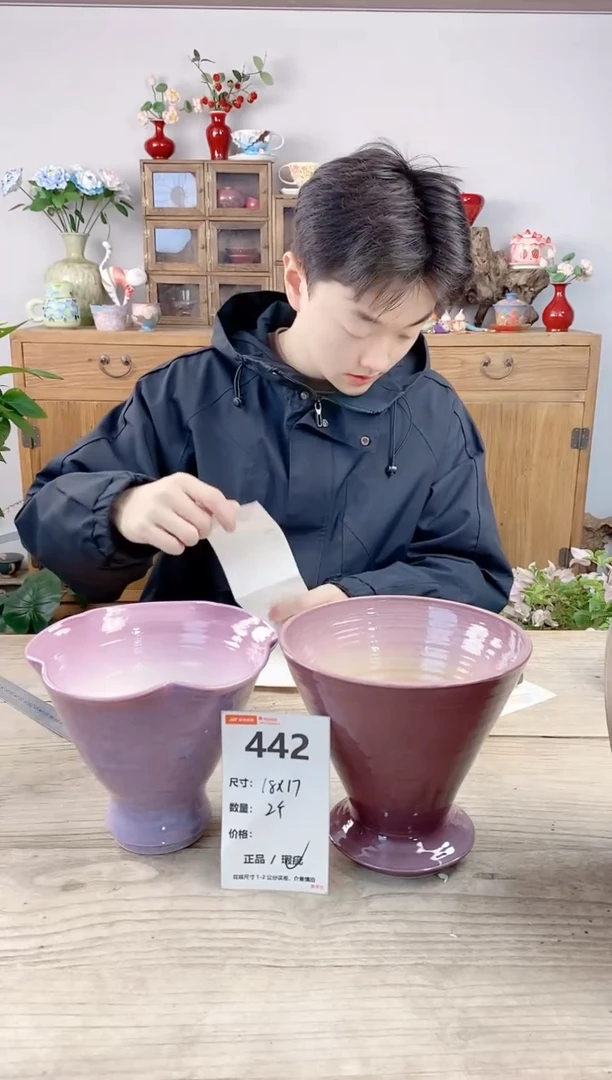 晴好园艺直播编号442