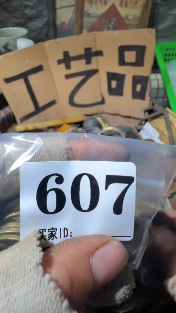 美***?佳合创意屋专属链接