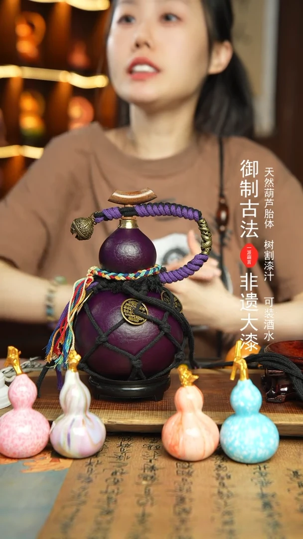 350号400ml左右非遗大漆酒葫芦