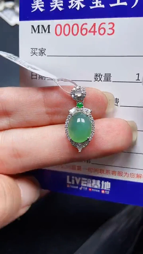 颈饰银S925镶嵌翡翠6463