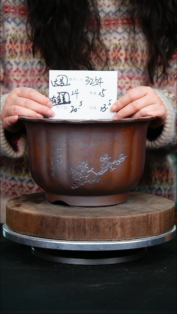 紫砂花盆3254颜色不挑