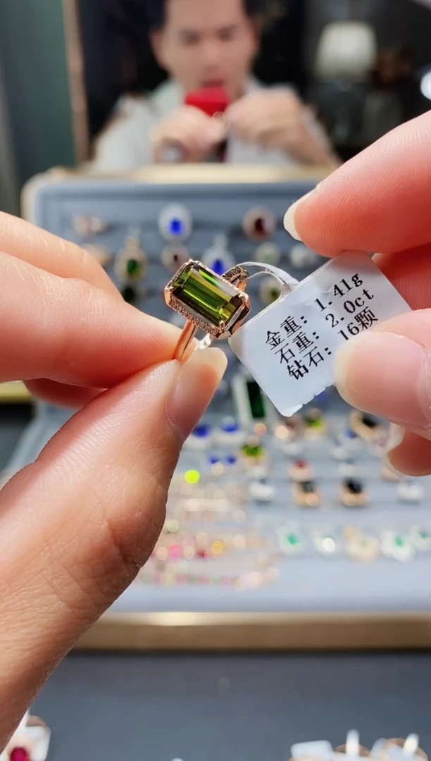 【闪购商品】碧玺戒指18K金镶嵌2.0..