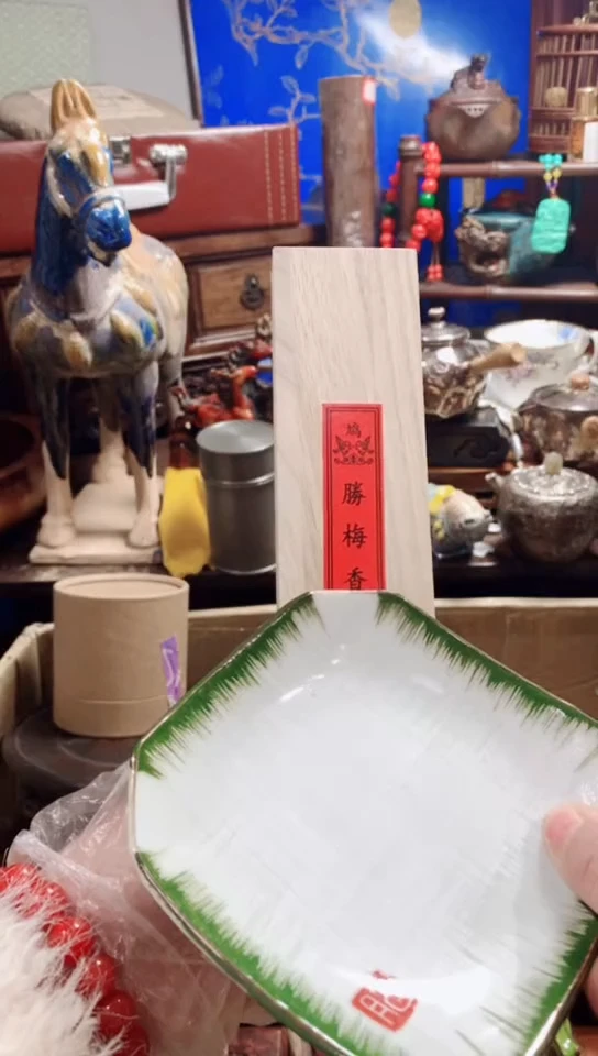 【闪购商品】瓷器默认链接一物一拍