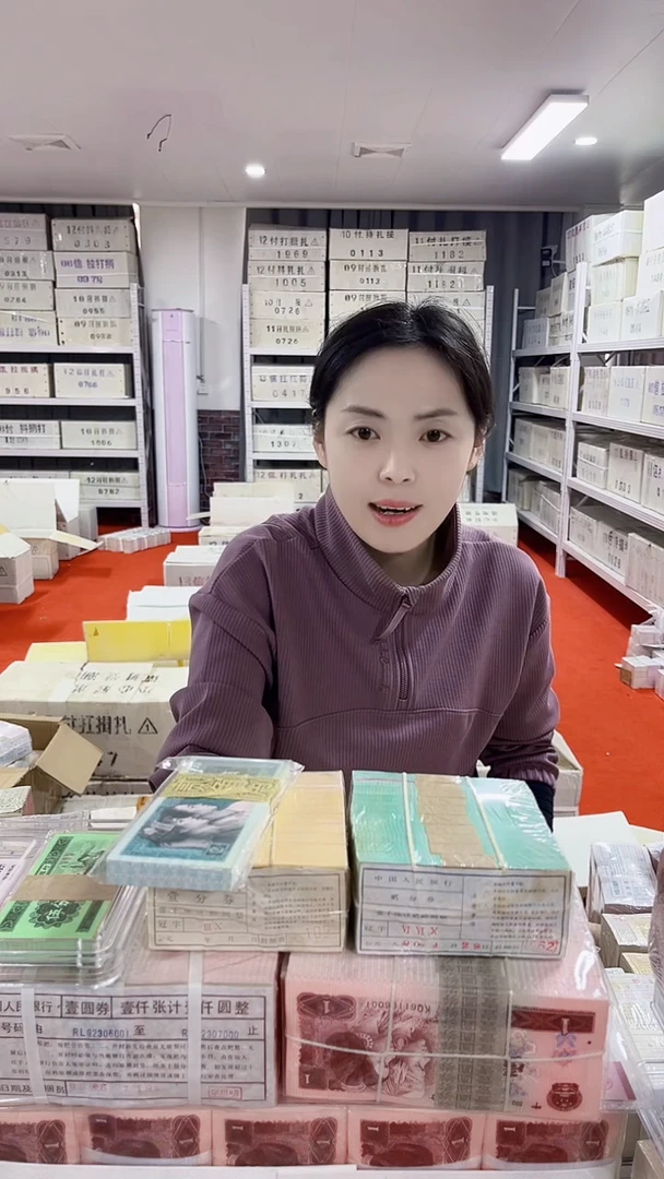 第四套人民币退市纸币005百张连号OO数字冠号码随机带盒