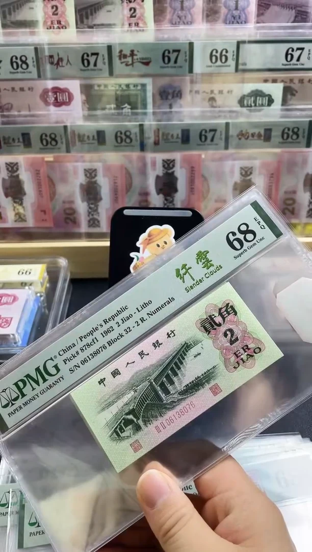 【闪购商品】大桥pmg纤云 68分无4带7
