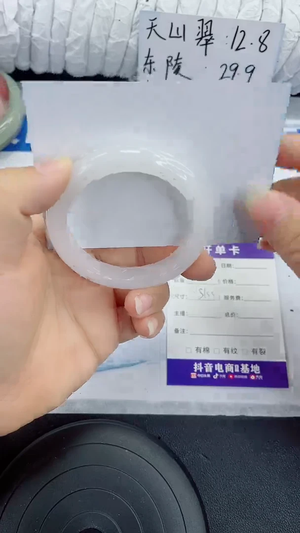 未镶嵌手镯石英质玉151-51/52