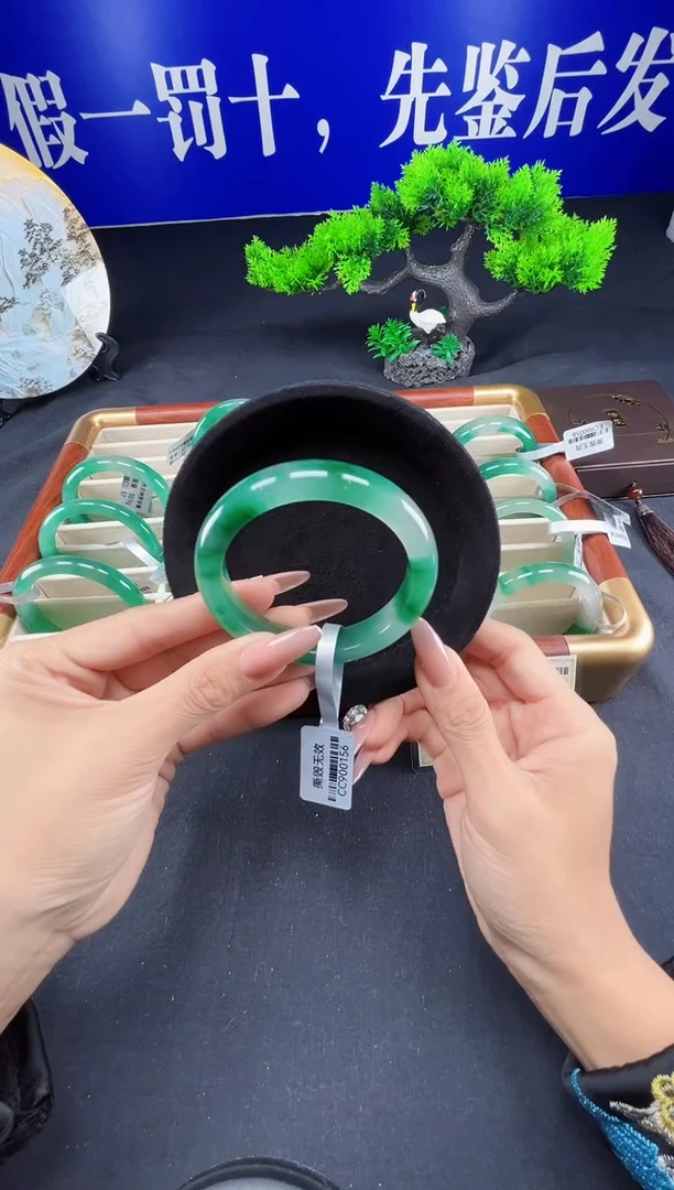 未镶嵌手镯石英质玉（非洲翠）圈口57