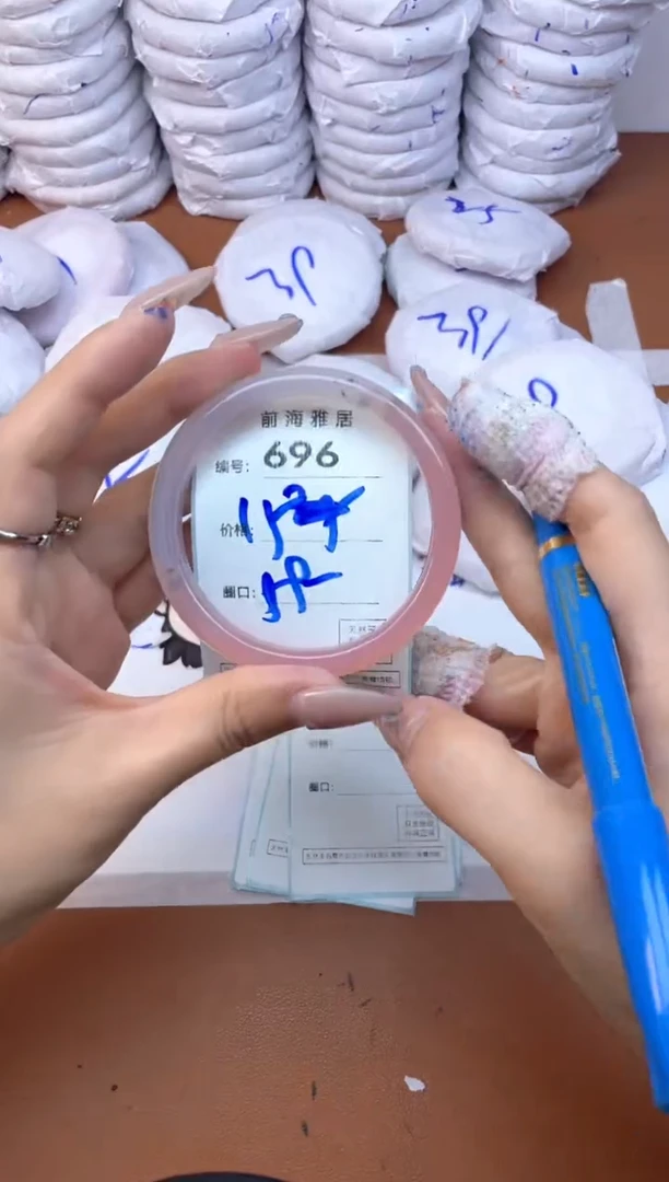 【闪购商品】玛瑙/玉髓手镯未镶嵌696