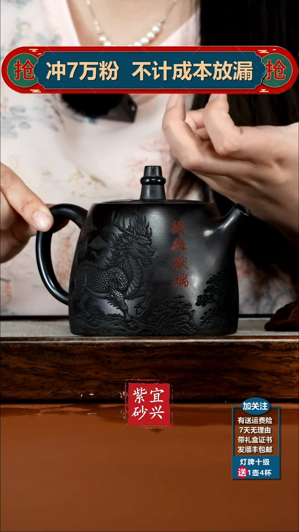 茶壶紫砂陈云S级石黄麒麟献瑞山水汉铎480CC