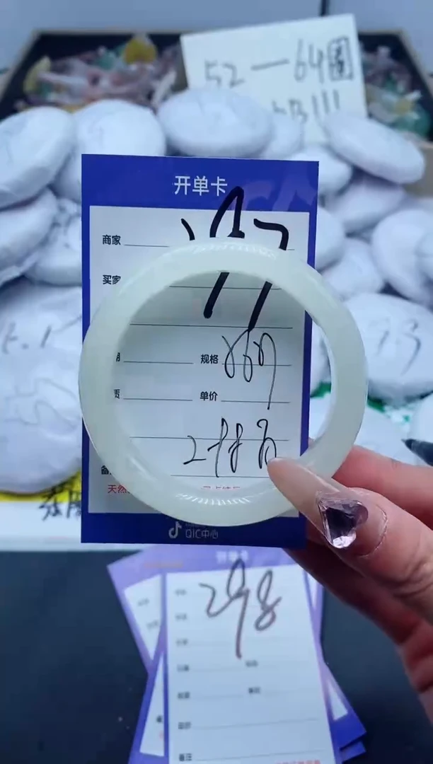 【闪购商品】石英质玉手镯未镶嵌297-56