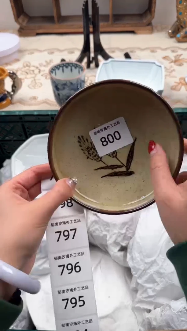 【闪购商品】瓷片A           800