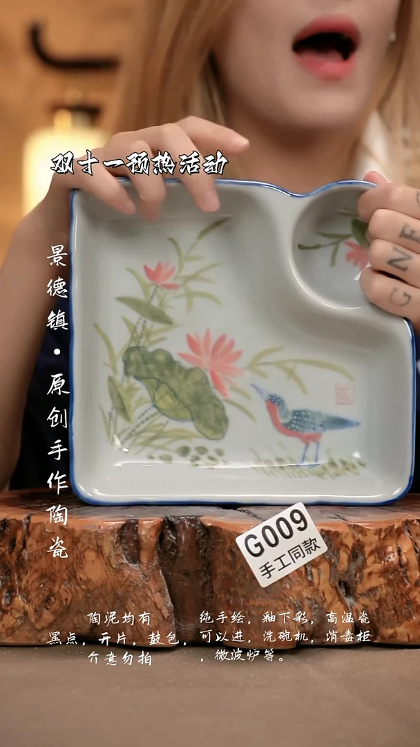 其他G009新十二器瓷器