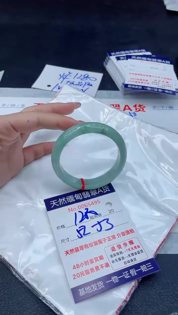 翡翠手镯未镶嵌11111111