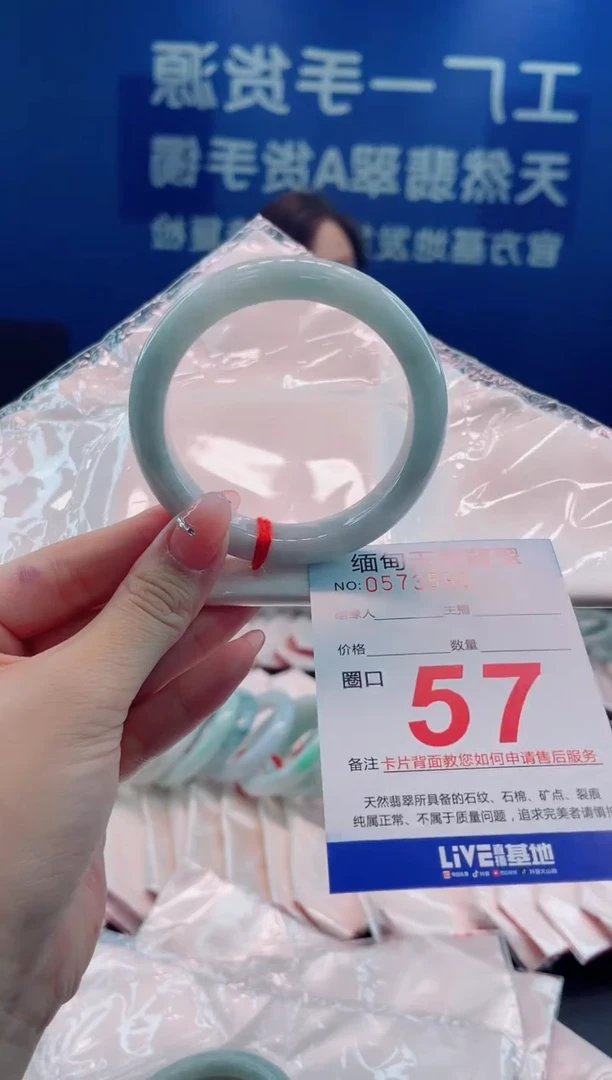 未镶嵌手镯翡翠天然翡翠手镯