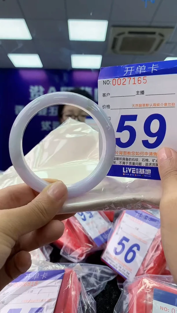 未镶嵌手镯翡翠AAAAAAAAAAAA