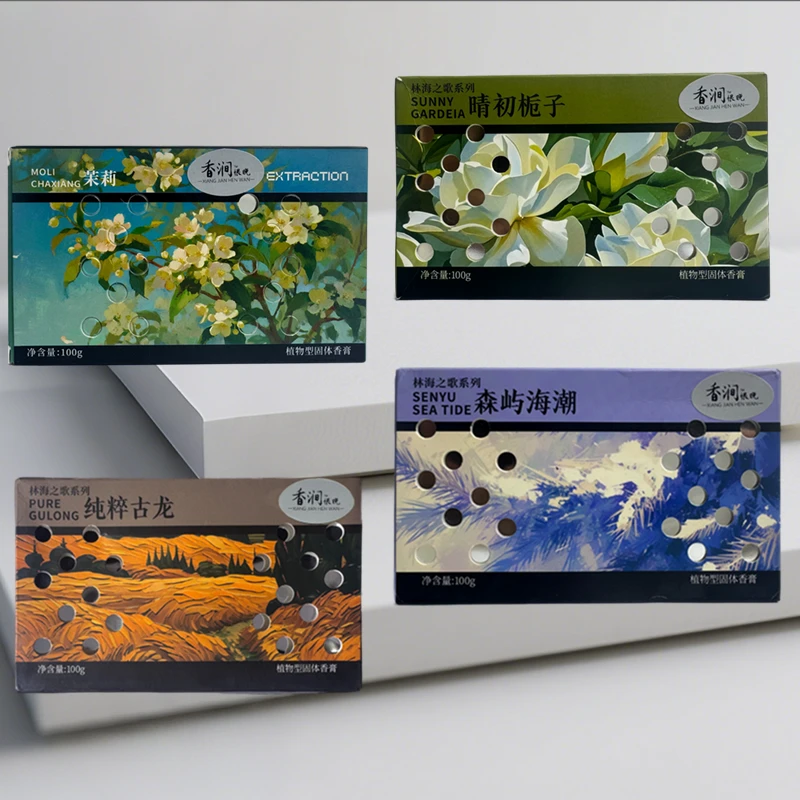 车载香薰香砖隐藏式持久留香除异味大容量家居适用提神