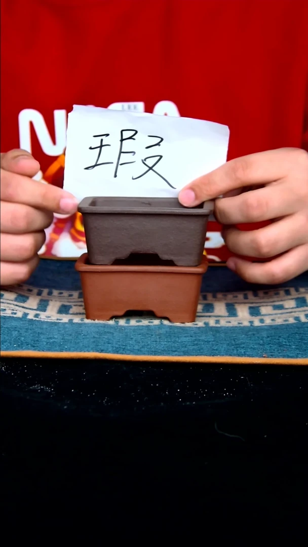 【闪购商品】紫砂花盆微瑕一套两个7.5*5.5*2.5