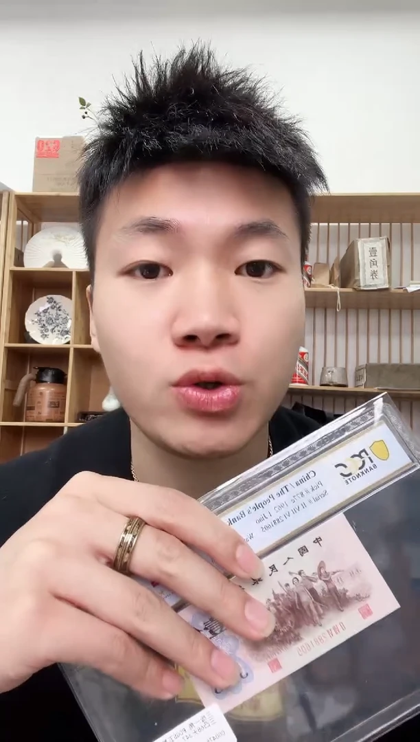 【闪购商品】PCGS评级-背紫钛白纤云68带4规格