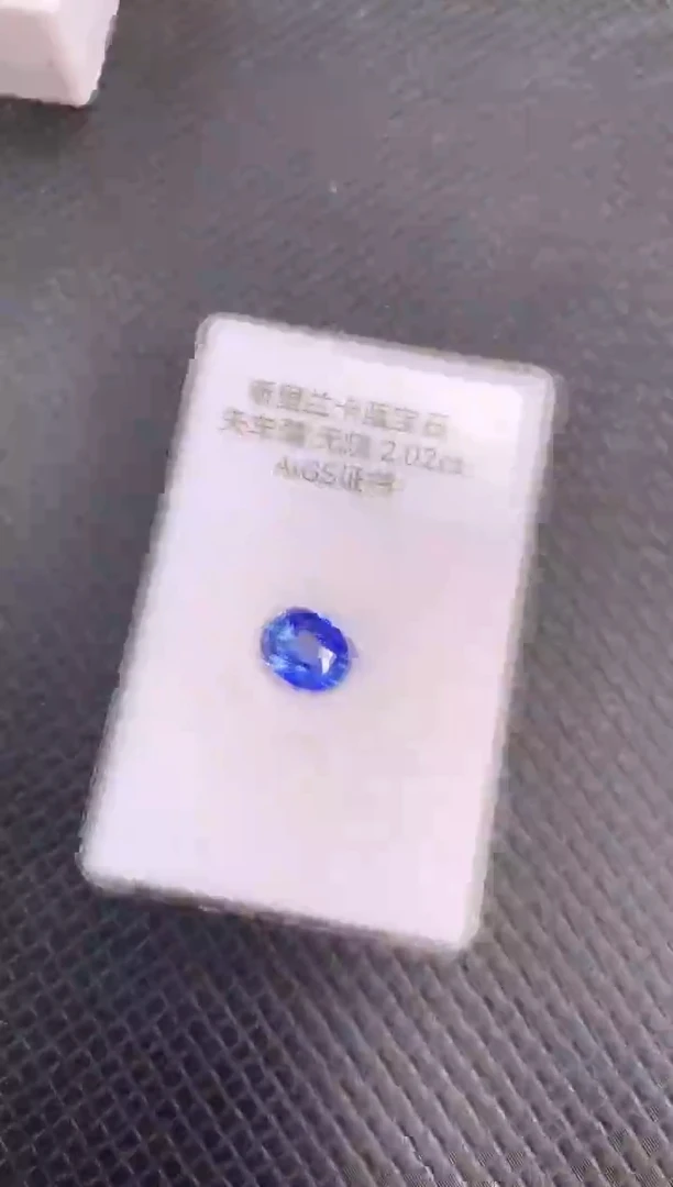 裸石蓝宝石天然无烧矢车菊
