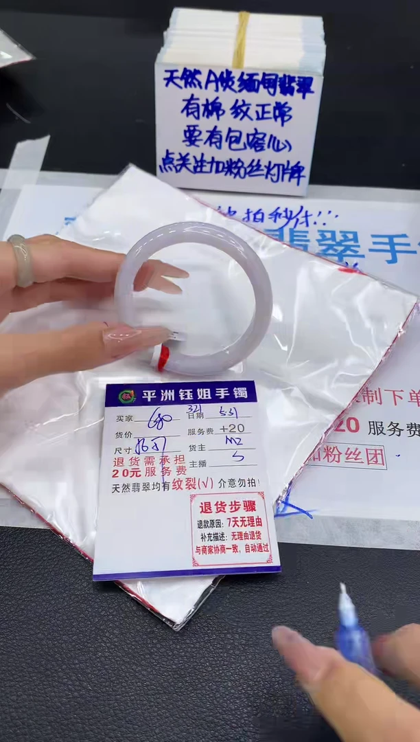 翡翠手镯未镶嵌1111111111