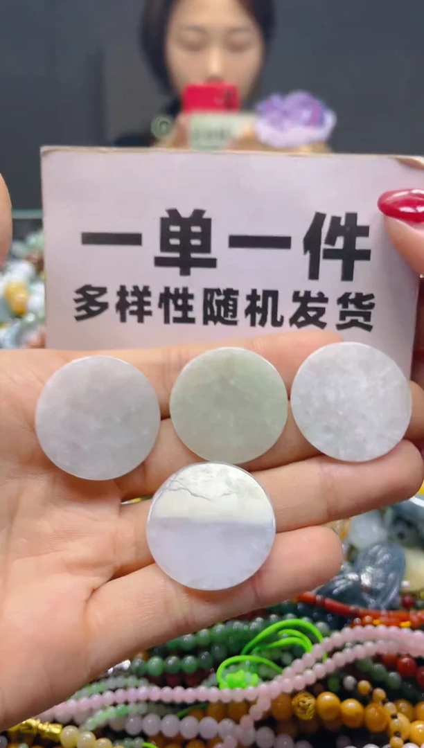 颈饰未镶嵌翡翠一单一个多样性随机发一件