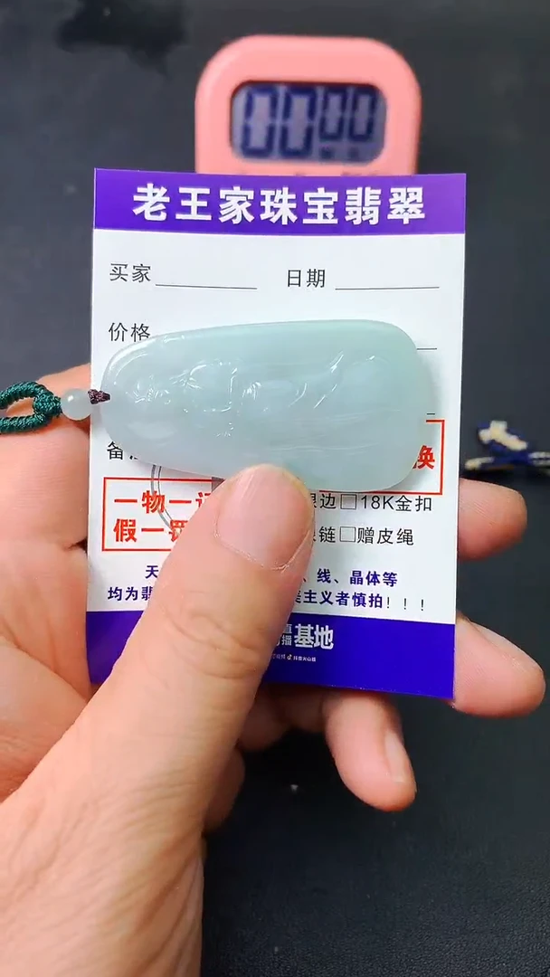 翡翠未镶嵌颈饰用****4牌子