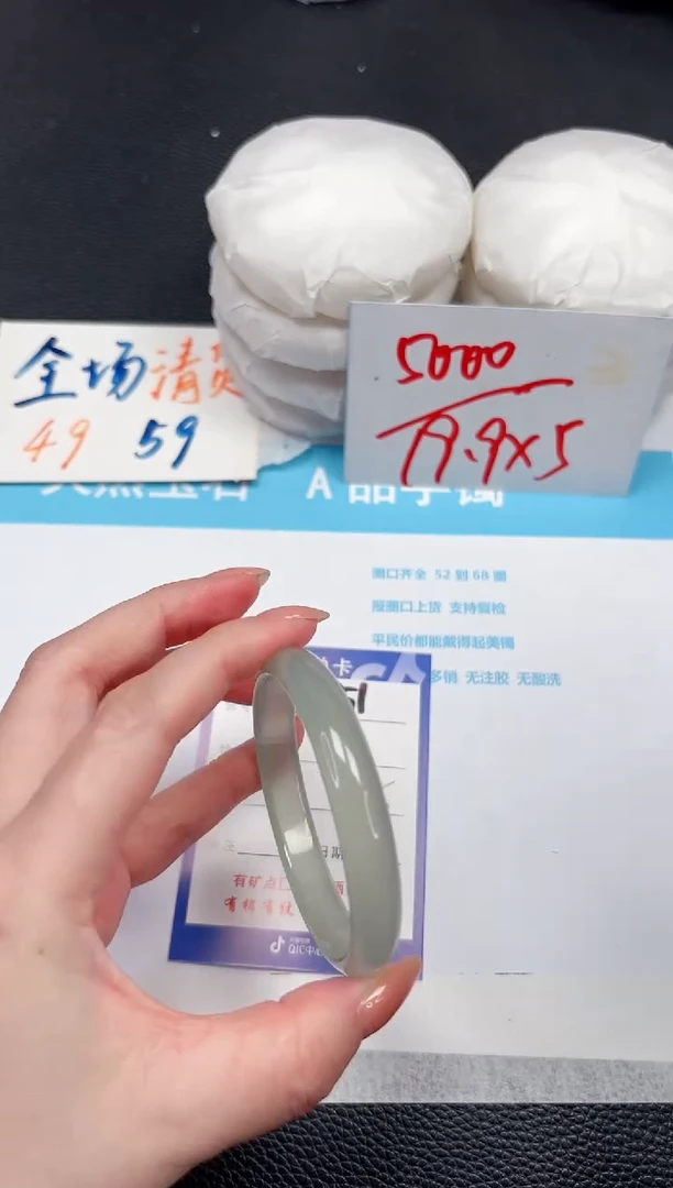 石英质玉手镯未镶嵌51-55