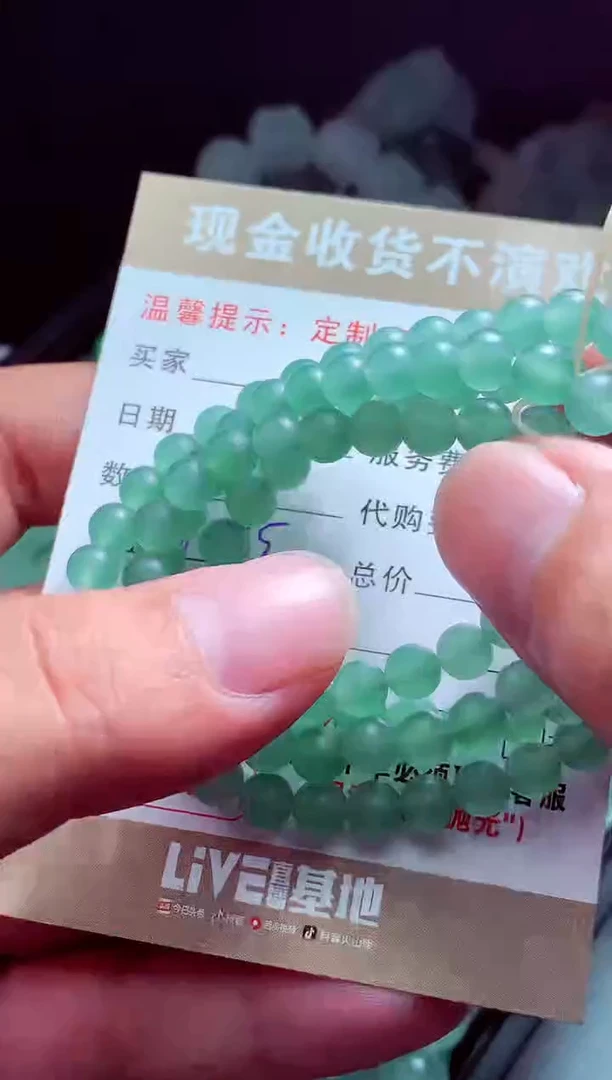 未镶嵌定制翡翠燕*?翡翠毛货定制