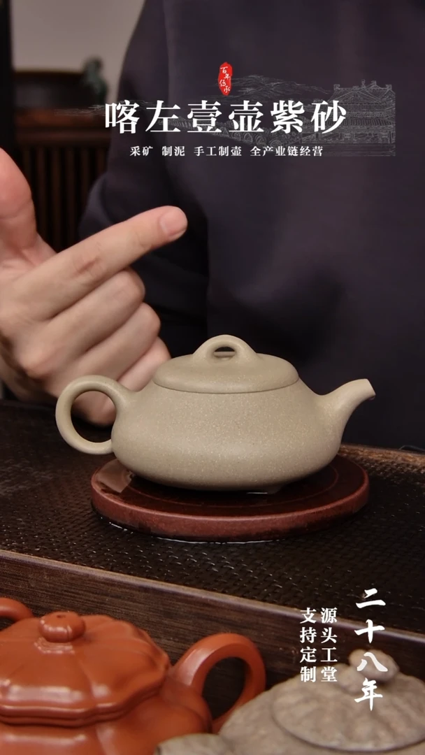 【闪购商品】紫砂茶壶本绿汉棠石瓢170CC（01323）