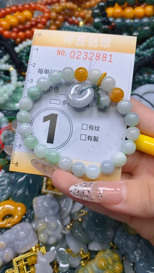 颈饰未镶嵌翡翠闪购0232881多样性发其一