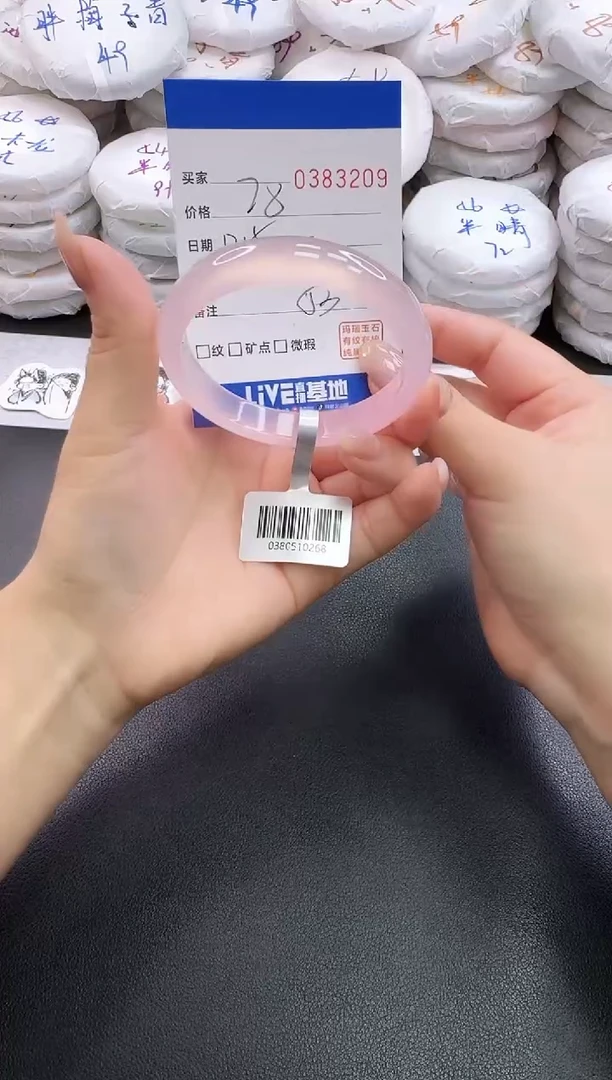 手镯玛瑙/玉髓未镶嵌3209