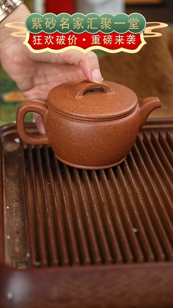 茶壶紫砂宜兴紫砂
