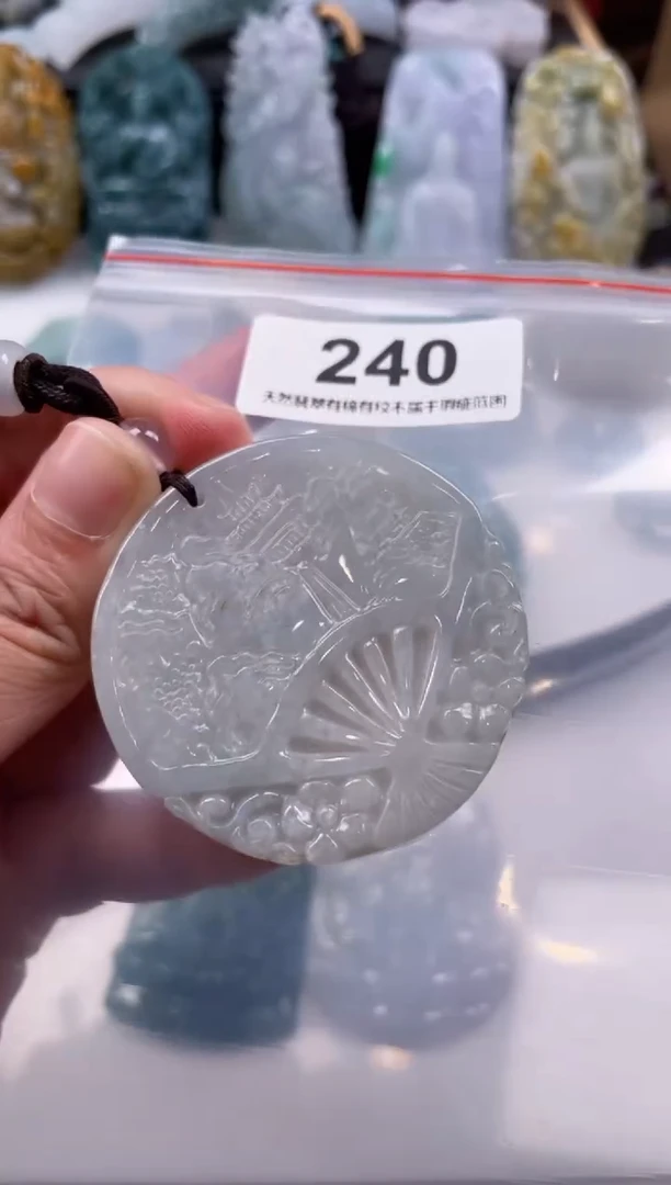 【闪购商品】翡翠颈饰未镶嵌天然缅甸A货翡翠240