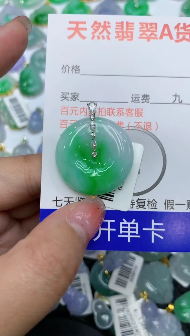 【闪购商品】翡翠颈饰18K金镶嵌111111111111