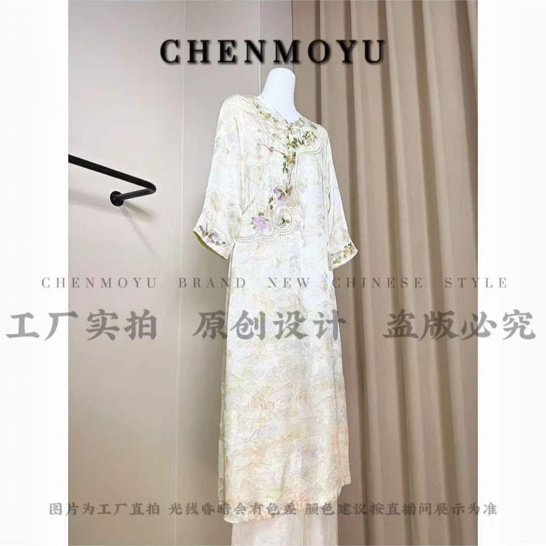 CHENMOYU【千重山连衣裙】-高品质! 国风连衣裙-25125065