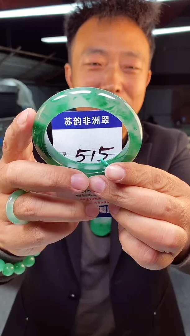 未镶嵌手镯石英质玉（非洲翠）57+