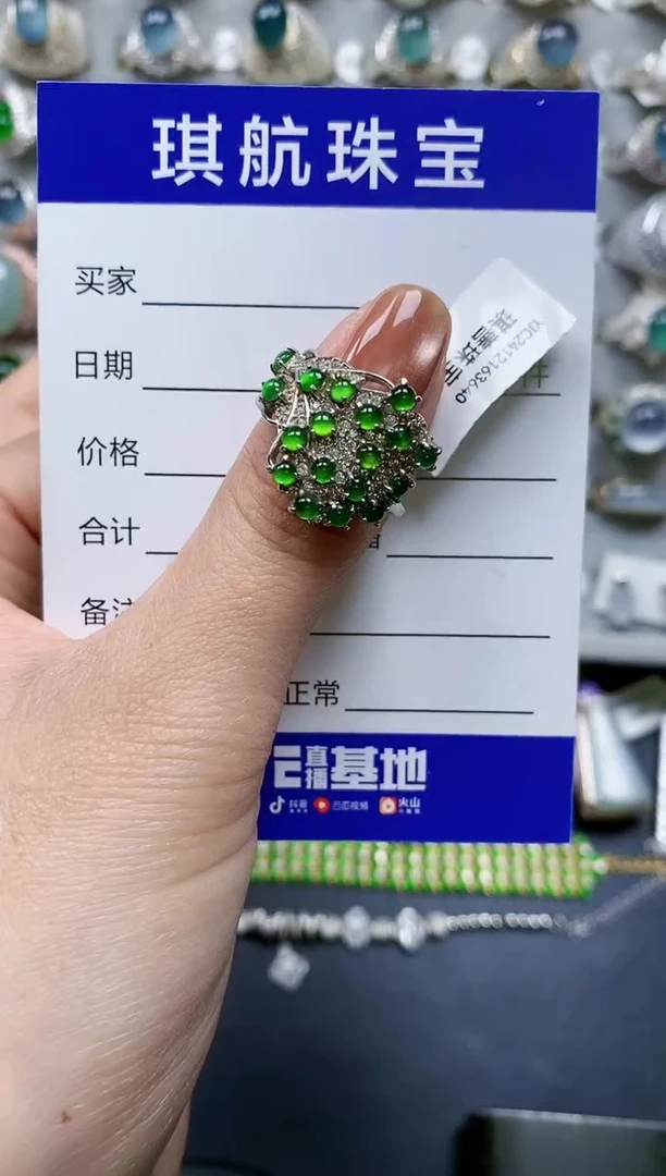 【闪购商品】翡翠戒指银S925镶嵌0076