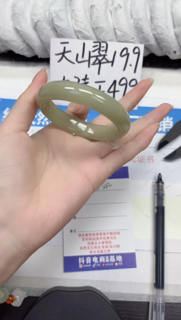 未镶嵌手镯石英质玉A222-52.53