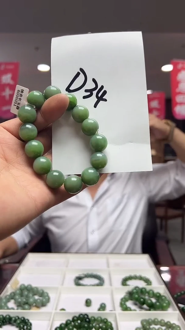未镶嵌手链和田玉（碧玉）精品