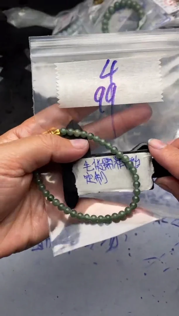 【闪购商品】定制翡翠合金毛货需抛光多样性拍一发一