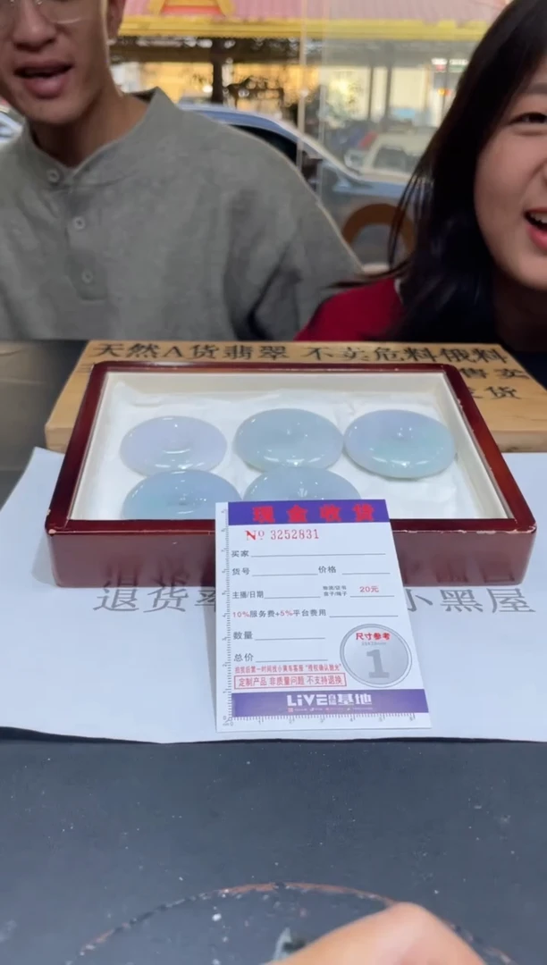 【闪购商品】定制翡翠未镶嵌未抛光毛货多样性发其一拍一发一2831