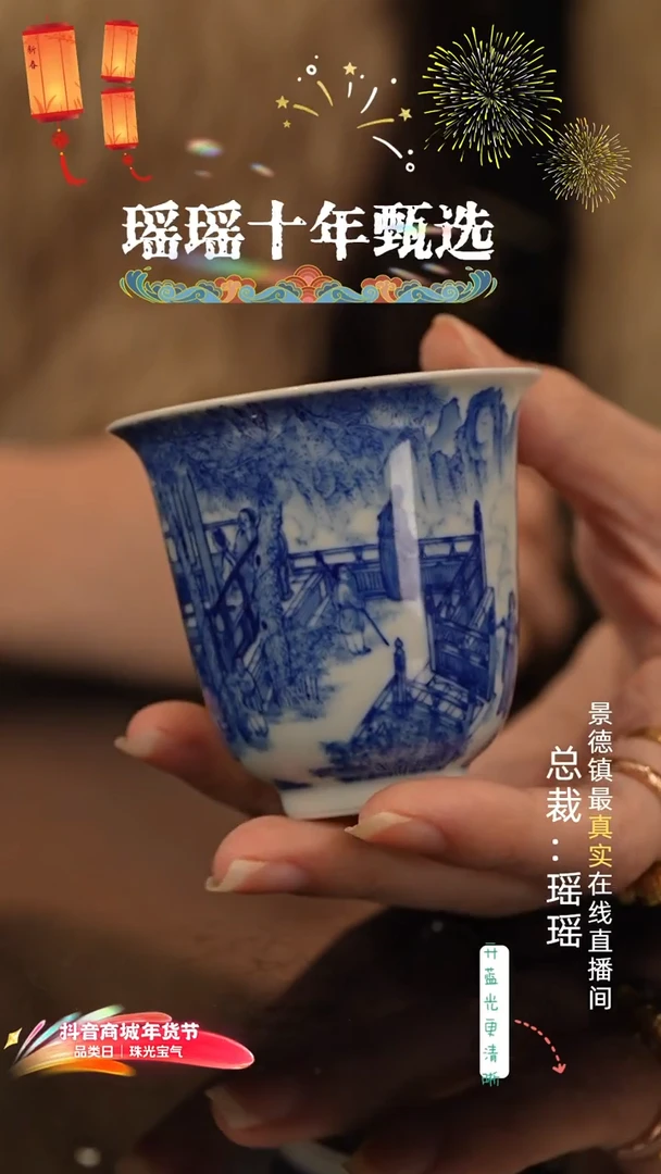 F****m瑶瑶玩瓷-觉山隐窑